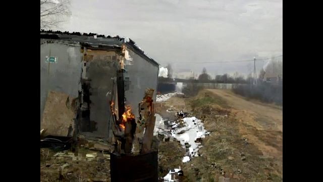 СЖИГАНИЕ МУСОРА