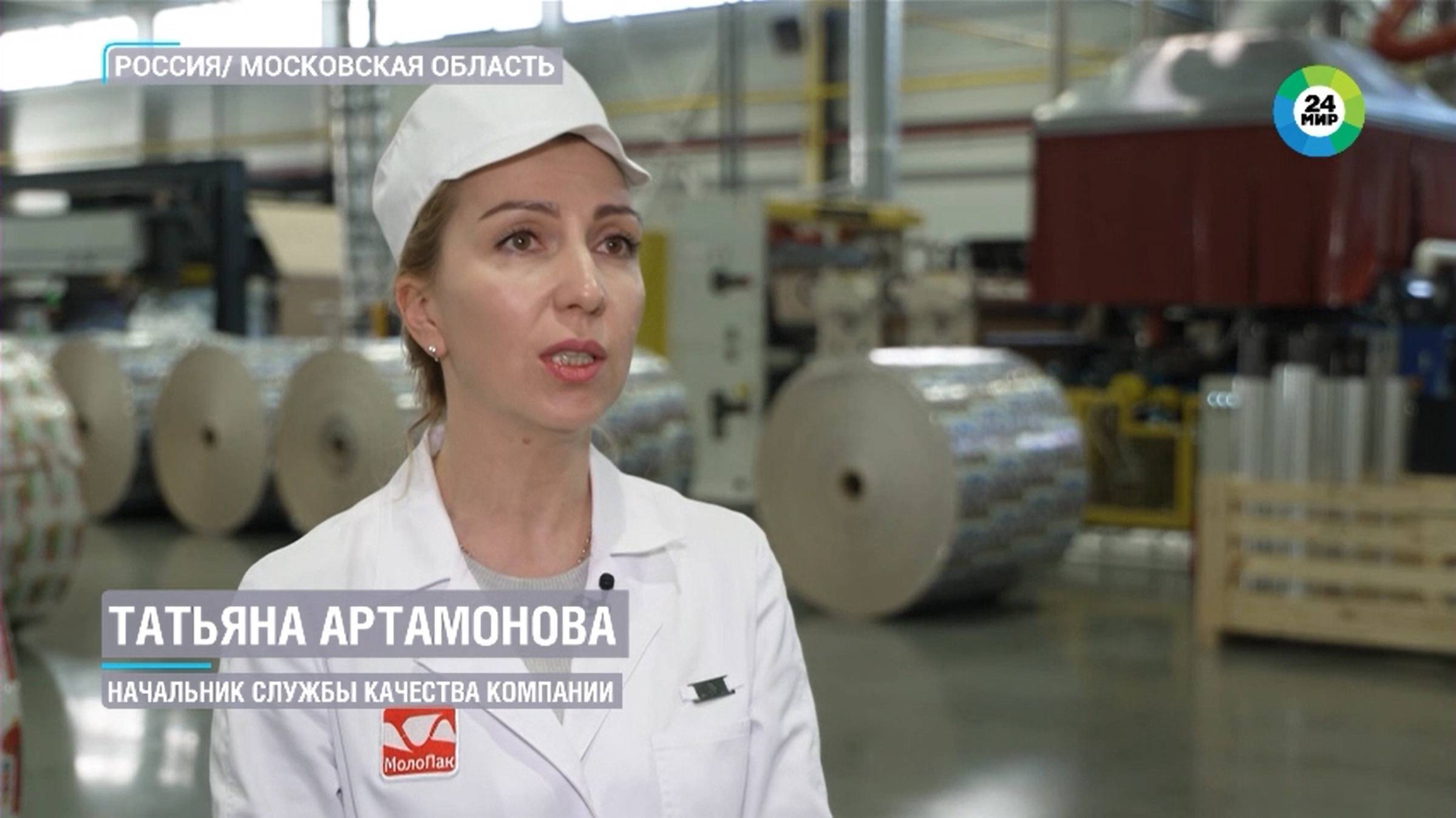 Официальный запуск МолоПак-2. МИР24