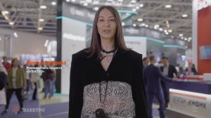 Выставка «Электро-2025»