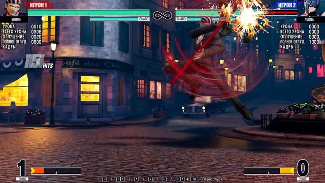 KOF XV - BILLY COMBO GUIDE (OPTIMAL) [PATCH 1.62] смотреть онлайн