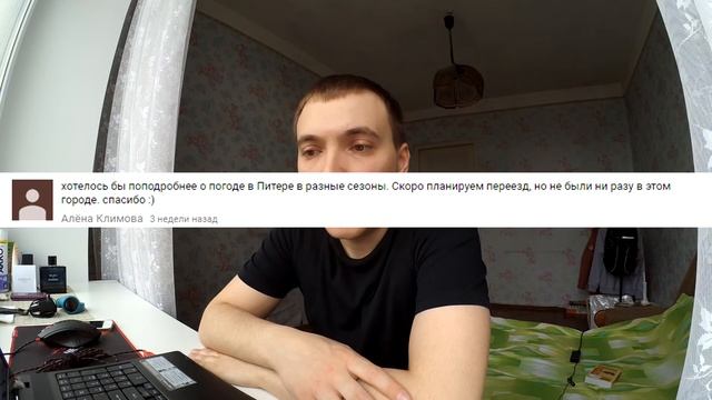 Понаехал в ПИТЕР // Ответы на вопросы #1 смотреть онлайн