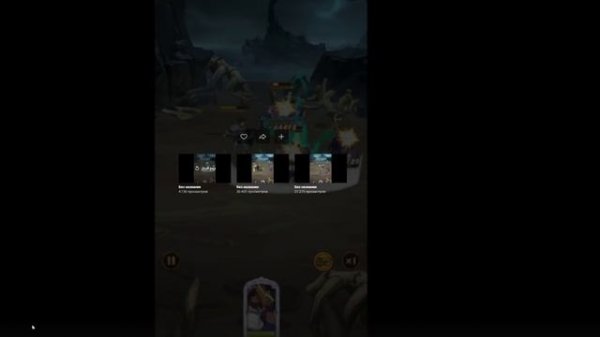 Горво - НОВАЯ ИМБА! Лесной фракции! AFK ARENA