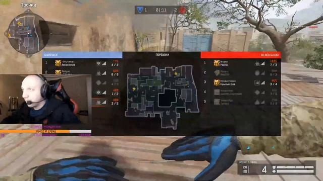 МАГИСТР ЙОДА ИГРАЕТ FACEIT WARFACE /ГАЙД ОТ МАГИСТРА ЙОДЫ КАК ИСКАТЬ МУЗЫКУ /ЗАБАВНАЯ ИСТОРИЯ С ЛАН смотреть онлайн