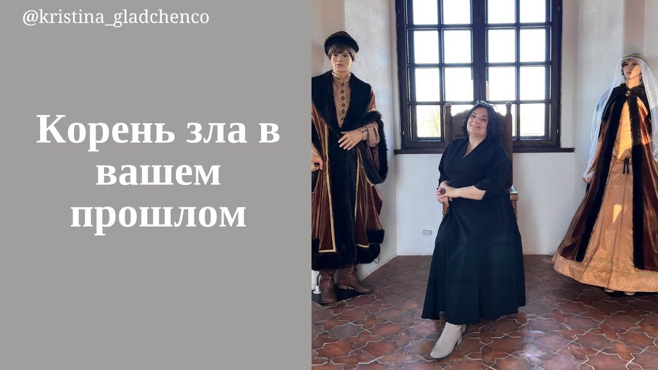 Корень проблемы смотреть онлайн