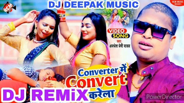 Converter Me Convert Karela Dj Remix song смотреть онлайн