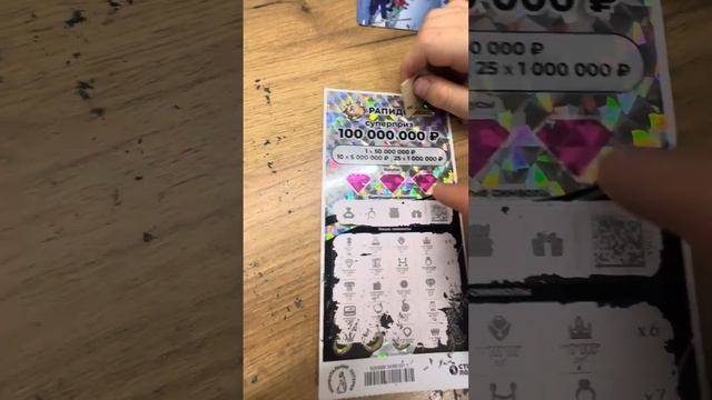 Миллион в трубу 🤔 ЛОТЕРЕЙНЫЕ БИЛЕТЫ по 500. Выпуск 3. смотреть онлайн