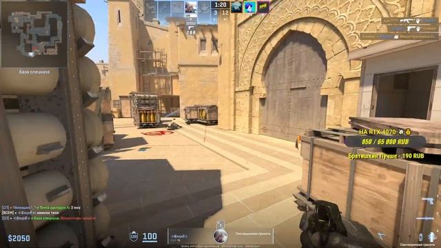 🔴 Стрим по CS2! Играю в ММ, премьер, фейсит смотреть онлайн