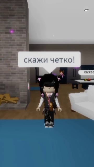 сиба скажи верблюд... #shorts #roblox #brookhaven смотреть онлайн