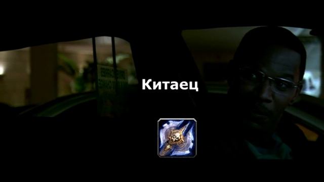 Соучастник в использовании скриптов [1-я часть] смотреть онлайн