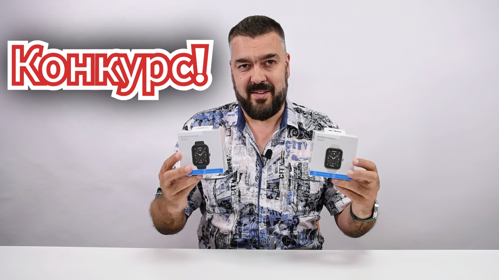 Конкурс на 10 умных часов! Участвуйте до 19 апреля! смотреть онлайн