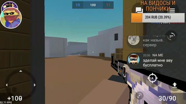 СТРИМ ПО БС! КАТАЕМ НА РЕЖИМАХ. [Block Strike]. [донат от 1 руб]. смотреть онлайн
