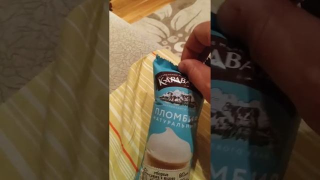 Мороженое из Костромы #кострома #мороженоеКостромы смотреть онлайн