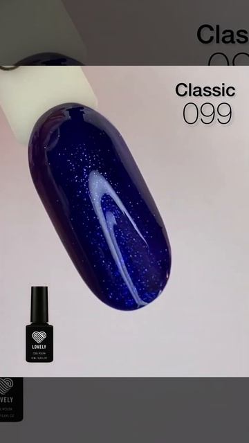 Гель-лак Lovely №099 - с шиммером смотреть онлайн