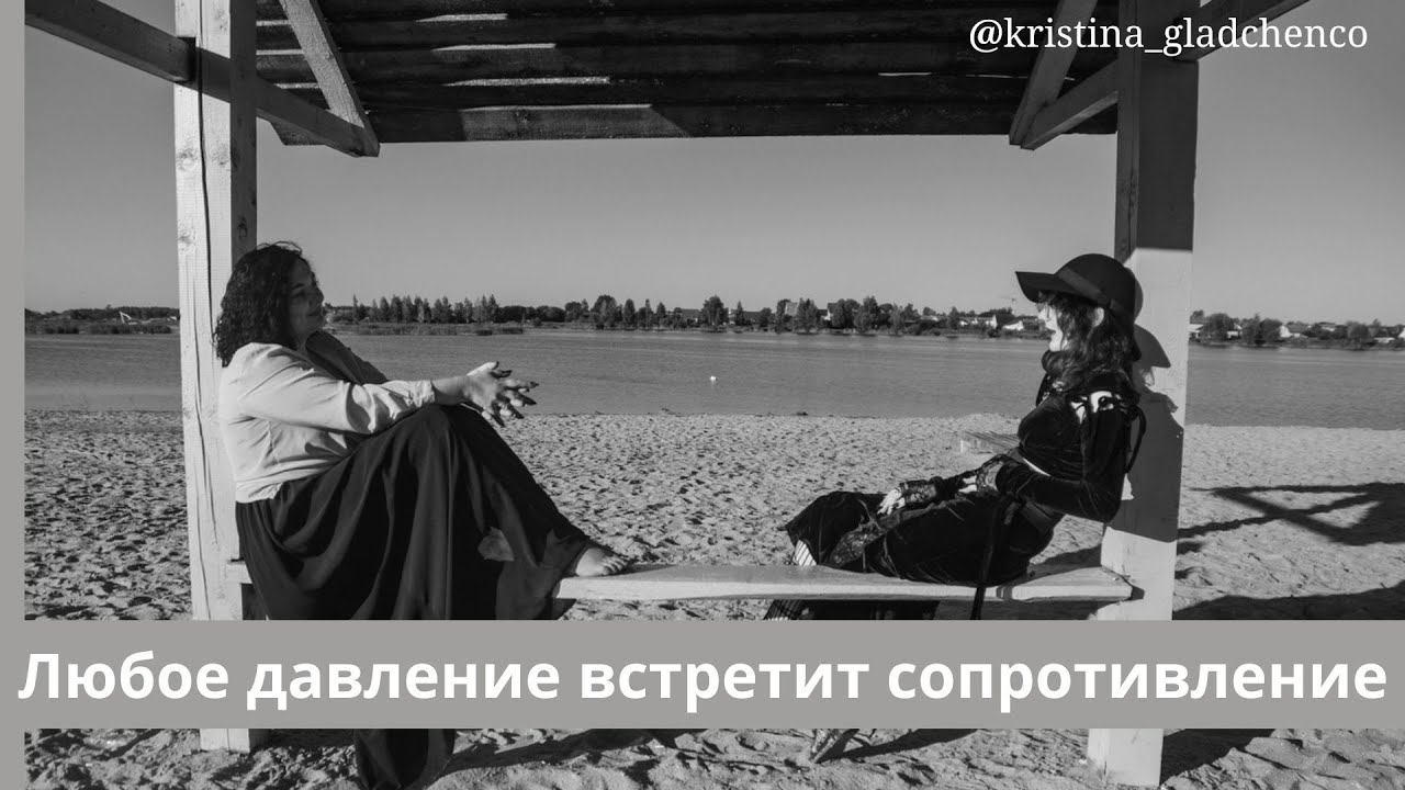 Духовное давление смотреть онлайн