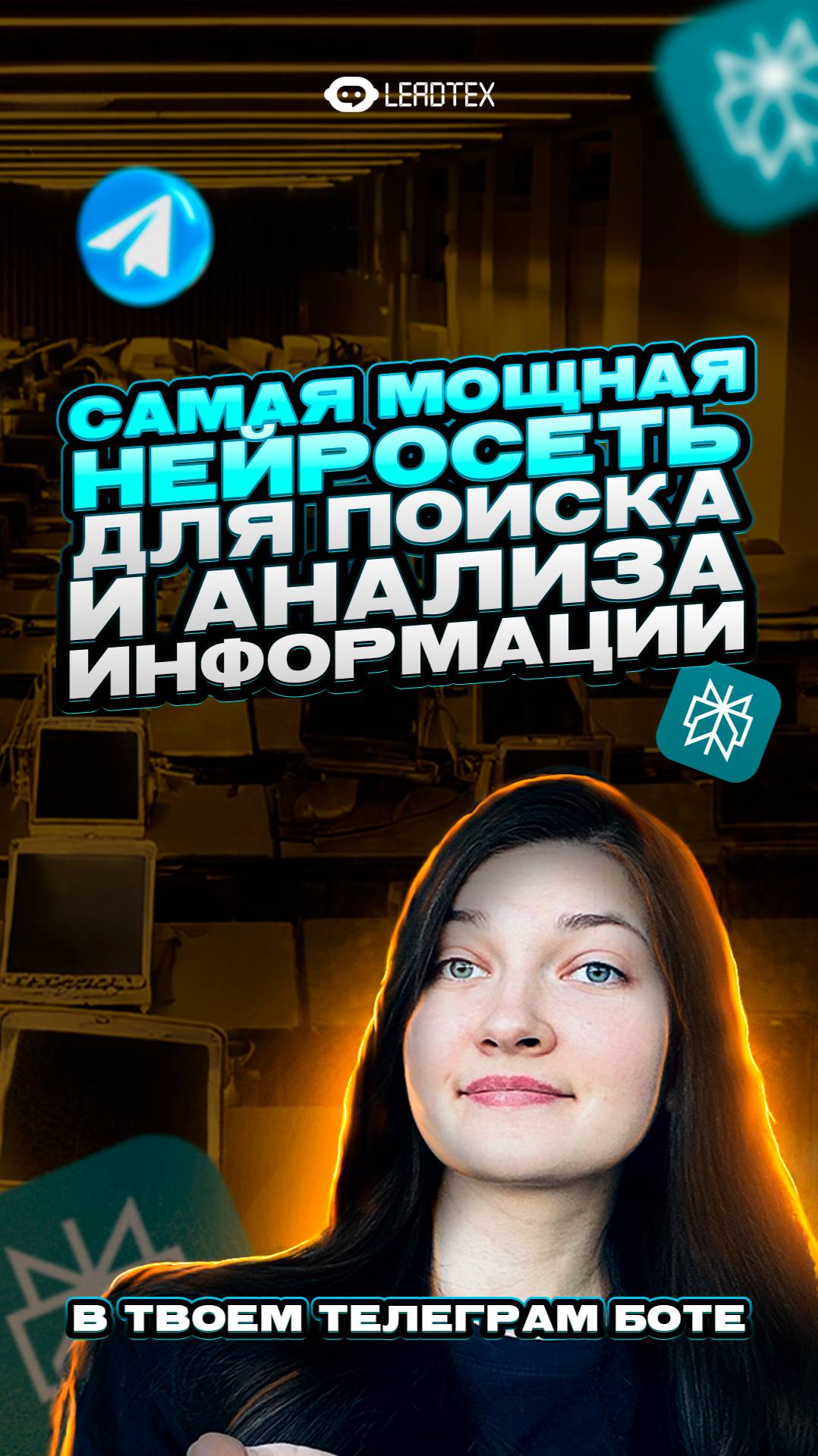 Хватит искать информацию вручную: Perplexity + Телеграм бот за 30 минут 🔥 #телеграм #ИИ #бот смотреть онлайн