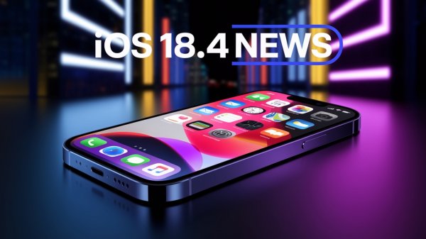 Что нового в обновлении iOS 18.4 и когда выйдет обновление?