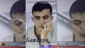 Зокир рашиди записи 2002