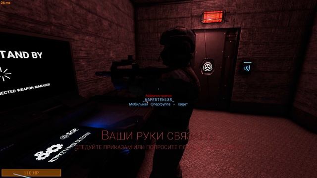 Как поймать 173го | SCP: Secret Laboratory смотреть онлайн