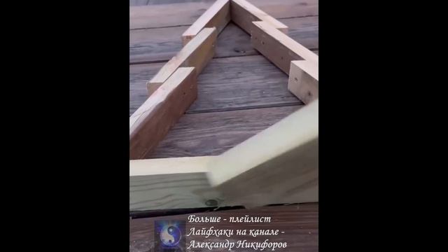 Лайфхак. Очаровательные ёлочки из дерева смотреть онлайн