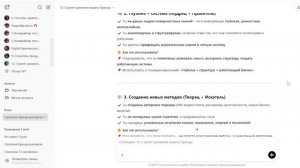 AI Соула из команды нейро-маркетологов Сухаревой Анастасии