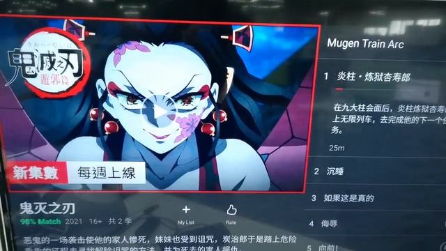 How to install Netflix in Mecool tv box? смотреть онлайн