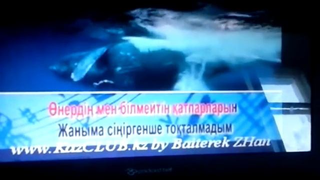 ұстазым караоке плюс смотреть онлайн