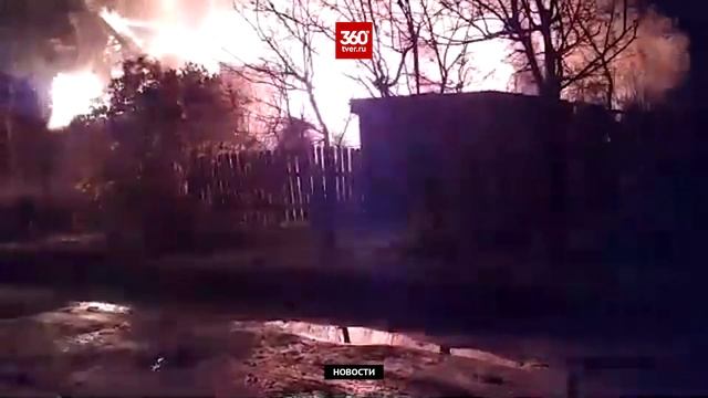 пожар в калашниково 22 октября 2019 смотреть онлайн