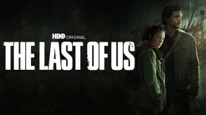 Одни из нас | Последние из нас (2023) — 1 сезон 8 серия | The Last of Us