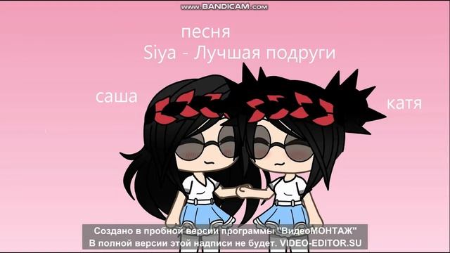 какие песни по моему мнению походят мои друзьям из команды смотреть онлайн