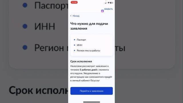 Детские пособия и субсидии. Оформление