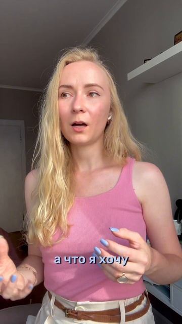 Вопрос, который ставит клиентов на сессии в тупик #психология смотреть онлайн