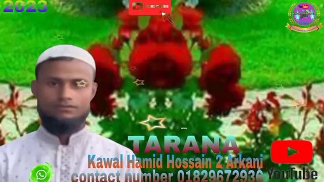 New Tarana Sintar morhum Md yunos Kawal Hamid Hossain 2 Arkani смотреть онлайн