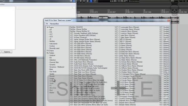 Vinil Stop Effect in Reaper смотреть онлайн