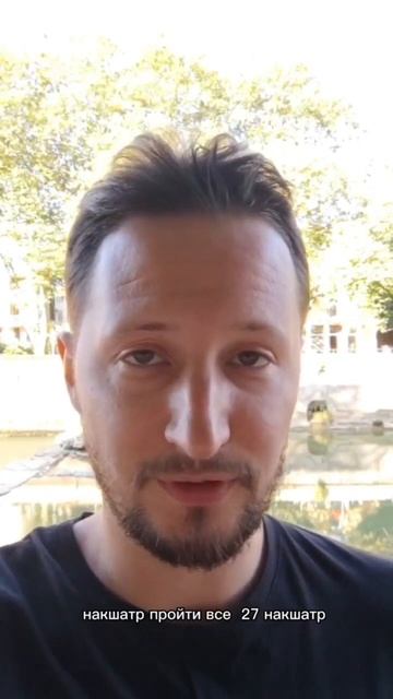 Накшатра Ашлеша смотреть онлайн