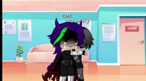 шип 
пик/куромаку