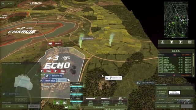 Wargame: Red Dragon. Перекрестие лесов смотреть онлайн