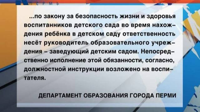 побег из детского сада смотреть онлайн
