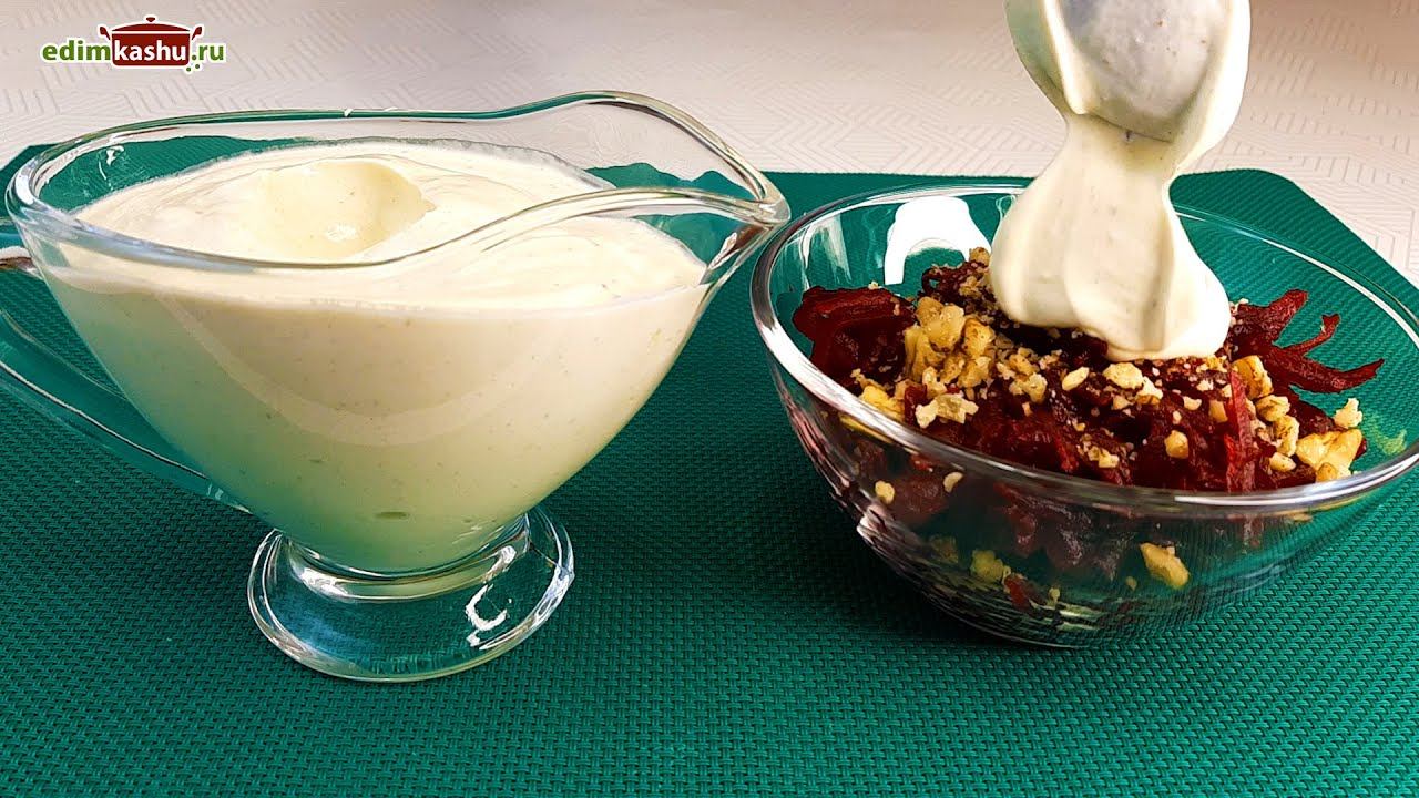 Майонез за 2 минуты! Без блендера. Без яиц. Вкусная сметанная заправка не только для салатов