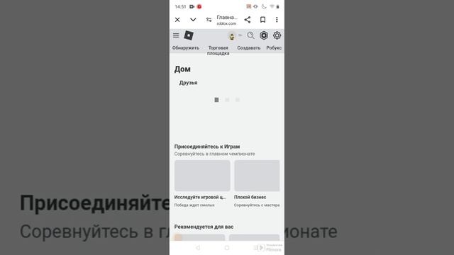 Тутор как посмотреть приходят ли вам робуксы или нет?#лайкосик#роблокс#подписка#roblox смотреть онлайн