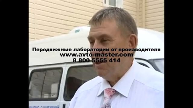 мобильная экологическая лаборатория красноярск Махачкала смотреть онлайн