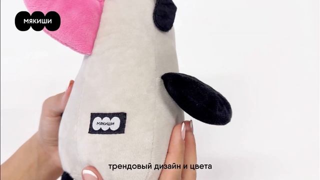 НОВИНКА 😍 Пеликан Антуан - игрушка для детей от Мякишей ♥️ смотреть онлайн