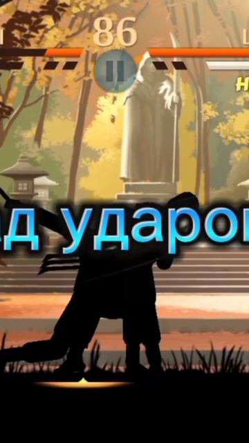 сенсей в молодости против рысь в молодости! #shadow #sensei смотреть онлайн