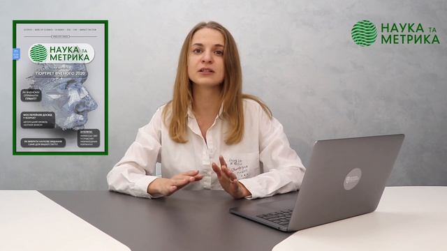 Більше грошей від МОН? Mendeley та Springer безкоштовно!!!! А Scopus та WoS? #1 НовиниНаукометрії смотреть онлайн