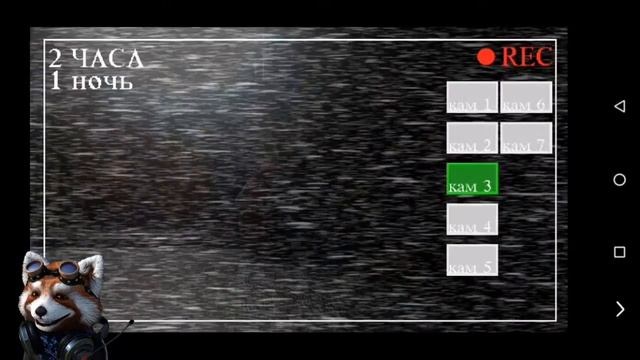 Пять ночей у ёжика ✅ Прохождение#1 ✅ От Енотика ✳️ смотреть онлайн
