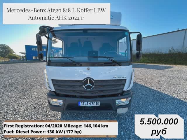 Авто из Грузии. Коммерческие авто из Грузии смотреть онлайн