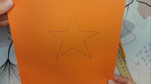 Как просто нарисовать звезду с помощью линейки без циркуля.