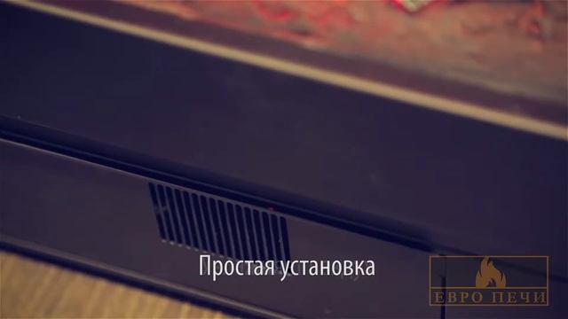 Электрокамин RealFlame 3D Helios смотреть онлайн