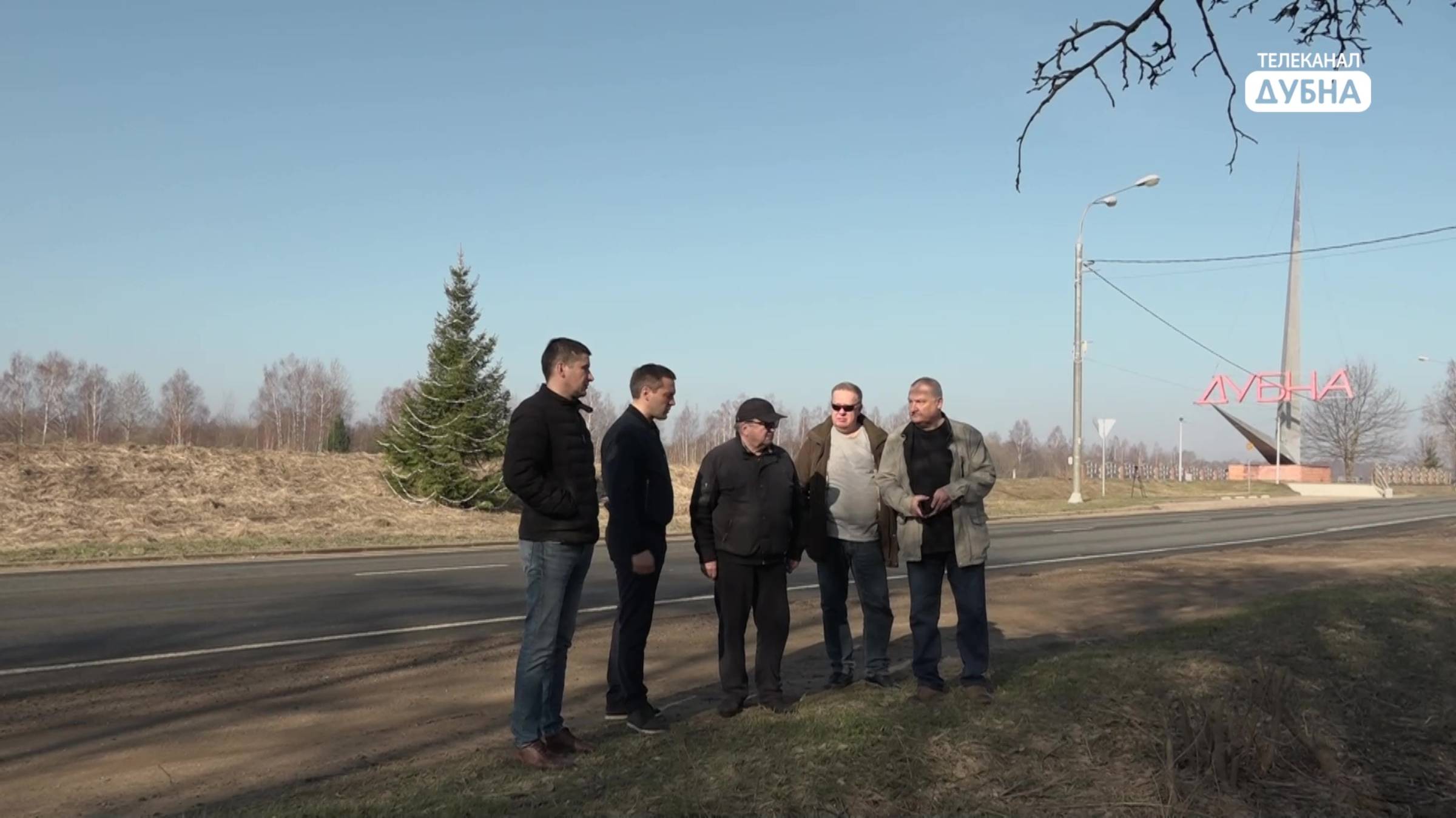 Утренний объезд города провел глава Дубны смотреть онлайн