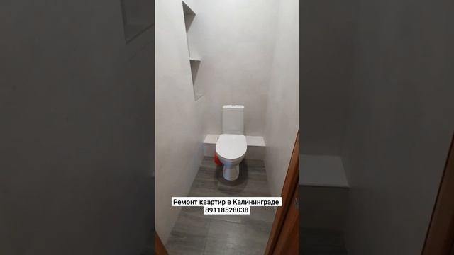 Завершение очередного объекта. Квартира вторичка(хрущёвка), район Трибуца. Срок исполнения 18 дней. смотреть онлайн