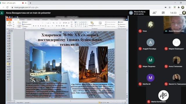 КНУСА // АРХ Ф-Т// Высотное строительство // Лекция № 1 (03.10.2020) смотреть онлайн